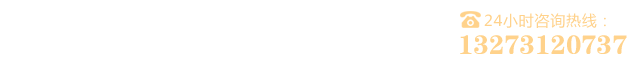 石家庄东城医院