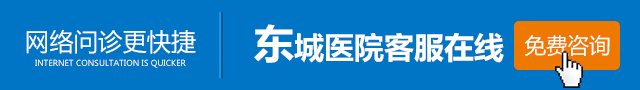 免费问诊