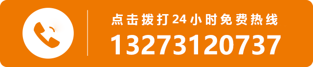 石家庄东城医院电话